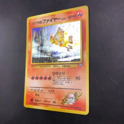 Blaine's Moltres Holo No.146 Gym 2 Challenge - Japanese Pokemon Card - 1999 - Image 5