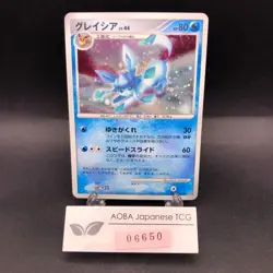[SWIRL] Glaceon Holo DPBP#161 DP4 Dawn Dash - Japanese Pokemon Card - 2007 - Image 1