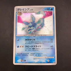 [SWIRL] Glaceon Holo DPBP#161 DP4 Dawn Dash - Japanese Pokemon Card - 2007 - Image 2