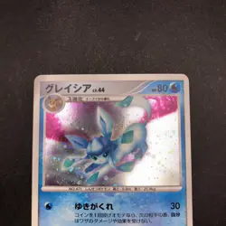 [SWIRL] Glaceon Holo DPBP#161 DP4 Dawn Dash - Japanese Pokemon Card - 2007 - Image 3