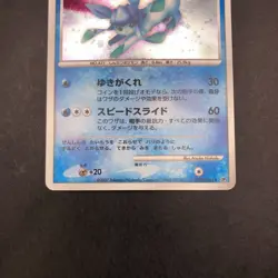 [SWIRL] Glaceon Holo DPBP#161 DP4 Dawn Dash - Japanese Pokemon Card - 2007 - Image 4