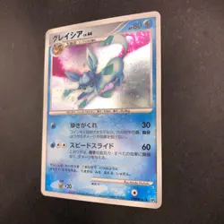 [SWIRL] Glaceon Holo DPBP#161 DP4 Dawn Dash - Japanese Pokemon Card - 2007 - Image 5