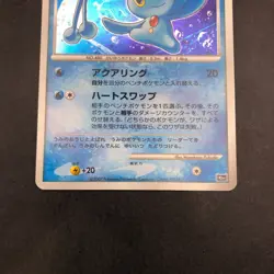 Prince of the Sea Manaphy Holo 10th Movie Promo - Japanese Pokemon Card - 2007 - Image 4