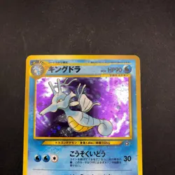 Kingdra Holo No.230 Neo Genesis - Japanese Pokemon Card - 2000 - Image 3