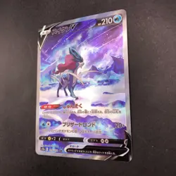 Suicune V SAR 215/172 S12a VSTAR Universe - Japanese Pokemon Card - 2022 - Image 5