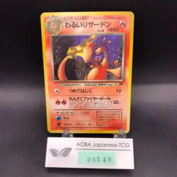 Dark Charizard Holo No.006 Team Rocket - Japanese Pokemon Card - 1997 - Image 1