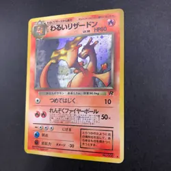 Dark Charizard Holo No.006 Team Rocket - Japanese Pokemon Card - 1997 - Image 5