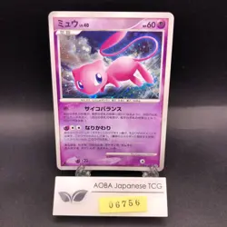 Mew Holo DPBP#182 1st Edition DP3 Secret Wonders - Japanese Pokemon Card - 2007 - Image 1