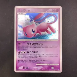 Mew Holo DPBP#182 1st Edition DP3 Secret Wonders - Japanese Pokemon Card - 2007 - Image 2