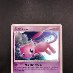 Mew Holo DPBP#182 1st Edition DP3 Secret Wonders - Japanese Pokemon Card - 2007 - Image 3