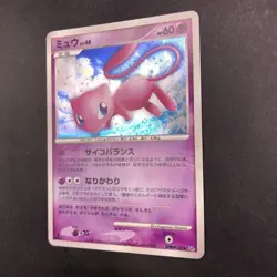Mew Holo DPBP#182 1st Edition DP3 Secret Wonders - Japanese Pokemon Card - 2007 - Image 5