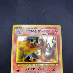 Blaine's Charizard Holo No.006 Gym 2 Challenge - Japanese Pokemon Card - 1999 - Image 3