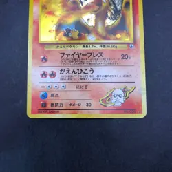 Blaine's Charizard Holo No.006 Gym 2 Challenge - Japanese Pokemon Card - 1999 - Image 4