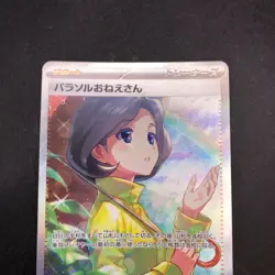 Parasol Lady SAR 089/062 SV3a Raging Surf - Japanese Pokemon Card - 2023 - Image 3