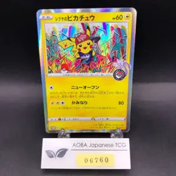 Shibuya's Pikachu Holo 002/S-P Pokemon Center Promo - Japanese Pokemon Card 2019 - Image 1