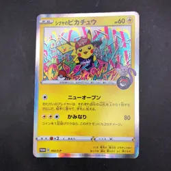 Shibuya's Pikachu Holo 002/S-P Pokemon Center Promo - Japanese Pokemon Card 2019 - Image 2