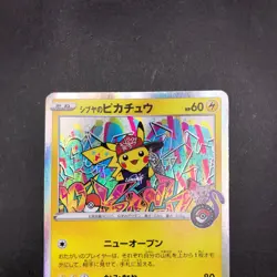 Shibuya's Pikachu Holo 002/S-P Pokemon Center Promo - Japanese Pokemon Card 2019 - Image 3