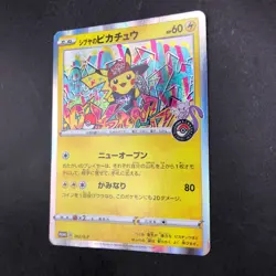 Shibuya's Pikachu Holo 002/S-P Pokemon Center Promo - Japanese Pokemon Card 2019 - Image 5