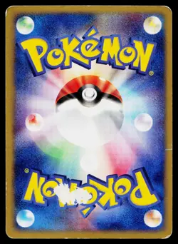 Lunatone 029/053 Holo Rare Miracle Desert Pokemon Japanese Heavily Played - Image 2