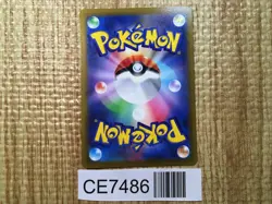 Great Tusk ex SR SV1S 093/078 Pokemon Card TCG Japan - CE7486 - Image 2