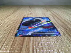 Great Tusk ex SR SV1S 093/078 Pokemon Card TCG Japan - CE7486 - Image 3