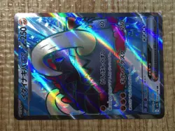 Great Tusk ex SR SV1S 093/078 Pokemon Card TCG Japan - CE7486 - Image 5