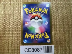 Vespiquen ex SR SV3 123/108 Pokemon Card TCG Japan - CE8087 - Image 2