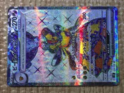Vespiquen ex SR SV3 123/108 Pokemon Card TCG Japan - CE8087 - Image 5