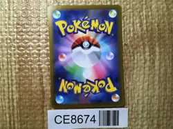 Skuntank V SR s12 105/098 Pokemon Card TCG Japan - CE8674 - Image 2