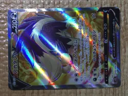 Skuntank V SR s12 105/098 Pokemon Card TCG Japan - CE8674 - Image 5