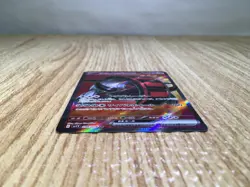 Iron Treads ex SR SV1V 096/078 Pokemon Card TCG Japan - CE7869 - Image 3