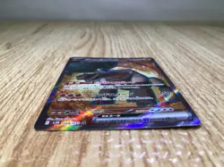 Ting-Lu ex SR SV2D 088/071 Pokemon Card TCG Japan - CE8693 - Image 3