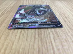 Sandaconda V SR S6H 076/070 Pokemon Card TCG Japan - CE6643 - Image 3