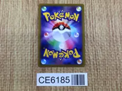 Conkeldurr v SR s10b 075/071 Pokemon Card TCG Japan - CE6185 - Image 2