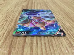 Conkeldurr v SR s10b 075/071 Pokemon Card TCG Japan - CE6185 - Image 3