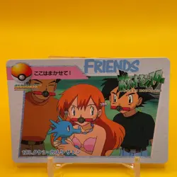 Misty Horsea BANDAI Pokemon anime Collection carddass TCG Nintendo Japan F/S b - Image 1