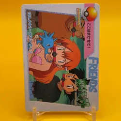 Misty Horsea BANDAI Pokemon anime Collection carddass TCG Nintendo Japan F/S b - Image 2