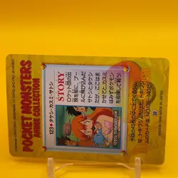 Misty Horsea BANDAI Pokemon anime Collection carddass TCG Nintendo Japan F/S b - Image 4