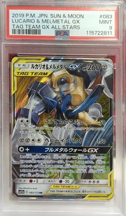 2019 Pokemon Japanese Lucario & Melmetal GX 083/173 Tag Team GX All Stars PSA 9 - Image 1