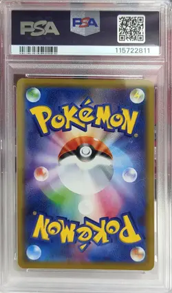 2019 Pokemon Japanese Lucario & Melmetal GX 083/173 Tag Team GX All Stars PSA 9 - Image 2