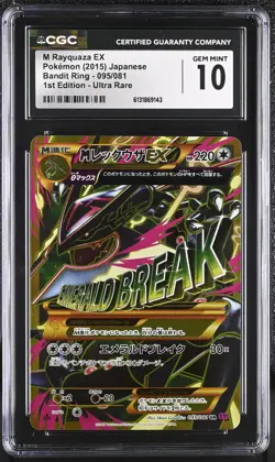 CGC 10 GEM MINT M Rayquaza EX 095/081 Bandit Ring Japanese Pokemon Card - Image 1