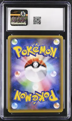 CGC 10 GEM MINT M Rayquaza EX 095/081 Bandit Ring Japanese Pokemon Card - Image 2