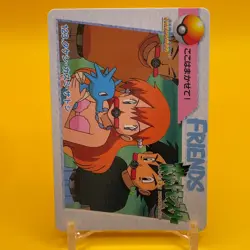 Misty Horsea BANDAI Pokemon anime Collection carddass TCG Nintendo Japan F/S a - Image 2