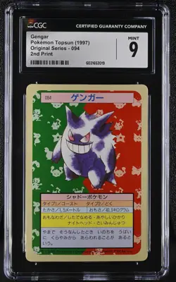 CGC Mint 9 - Gengar (Green Back) - 094 - 1997 Pokemon Topsun - 2nd Print - Image 1