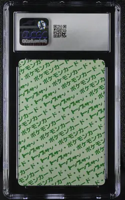 CGC Mint 9 - Gengar (Green Back) - 094 - 1997 Pokemon Topsun - 2nd Print - Image 2