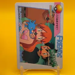 Misty Horsea BANDAI Pokemon anime Collection carddass TCG Nintendo Japan F/S - Image 2