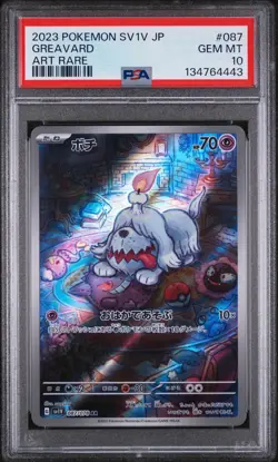 GREAVARD 087/078 ART RARE SV1V-VIOLET EX POKEMON JAPANESE PSA 10 - Image 1