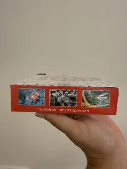 Pokemon 151 Japanese Booster Box Factory Sealed US seller With Shrink READ - Image 2