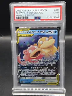 2019 POKEMON JAPANESE SUN & MOON MIRACLE TWINS #011 SLOWPOKE & PSYDUCK GX PSA 9 - Image 1