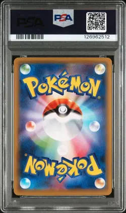 PSA 10 Cramorant 226/S-P Alt Art Pokemon Stamp Box Japanese Promo 2021 - Image 2